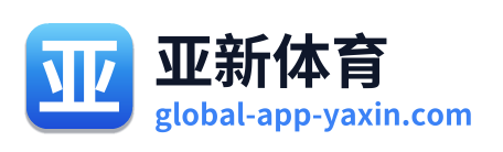 亚新体育